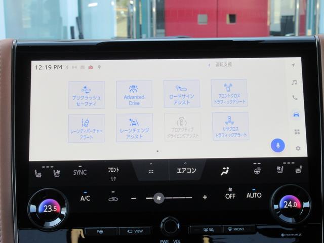 ヴェルファイアハイブリッド Ｚ　プレミア　１３．２型後席有機ＥＬディスプレイ　左右独立ムーンルーフ　１９インチＡＷ　プレミアムナッパ本革シート　シートヒーター＆ベンチレーション　デジタルインナーミラー　ドラレコ前後方（56枚目）