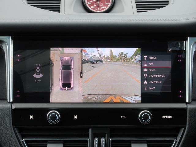 サラウンドビュー付きパークアシスト（フロントおよびリア）