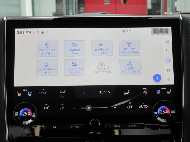 ヴェルファイアハイブリッド エグゼクティブラウンジ 登録済未使用車 モデリスタエアロ ユニバーサルステップ 寒冷地仕様 左左右独立ムーンルーフ リヤエンターテイメント JBLプレミアムサウンド プレミアムナッパ本革シート(64枚目)