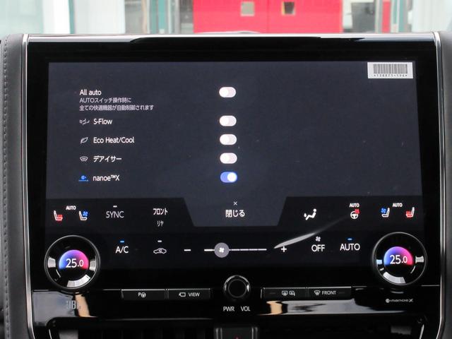 ヴェルファイアハイブリッド エグゼクティブラウンジ 登録済未使用車 モデリスタエアロ ユニバーサルステップ 寒冷地仕様 左左右独立ムーンルーフ リヤエンターテイメント JBLプレミアムサウンド プレミアムナッパ本革シート(65枚目)