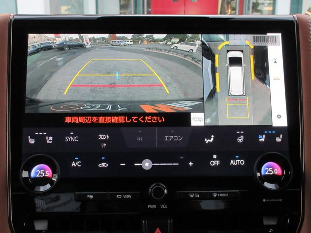 ヴェルファイアハイブリッド エグゼクティブラウンジ　左右独立ムーンルーフ　１９インチＡＷ　ＪＢＬプレミアムサウンド　リヤエンターテイメント　プレミアムナッパ本革シート　シートヒーター＆ベンチレーション　リフレッシュシート（55枚目）