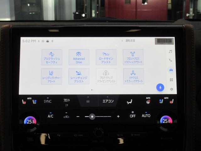 ヴェルファイアハイブリッド エグゼクティブラウンジ　左右独立ムーンルーフ　１９インチＡＷ　ＪＢＬプレミアムサウンド　リヤエンターテイメント　プレミアムナッパ本革シート　シートヒーター＆ベンチレーション　リフレッシュシート（59枚目）
