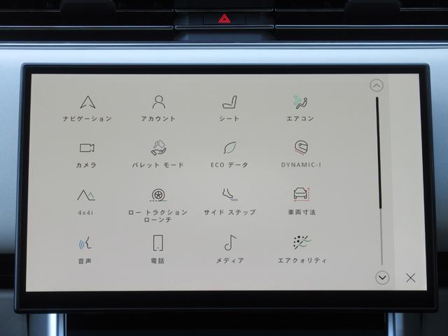 �P�R�D�P�C���`�^�b�`�X�N���[���@�o�������@�o����