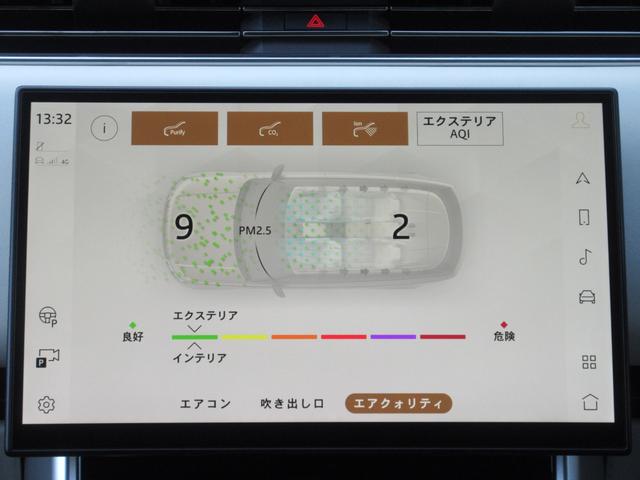 �C�I����C����V�X�e���v���@�G�A�N�I���e�B�Z���T