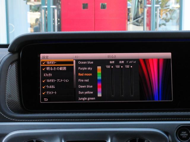 �A���r�G���g���C�g�i�}���`�J���[�j