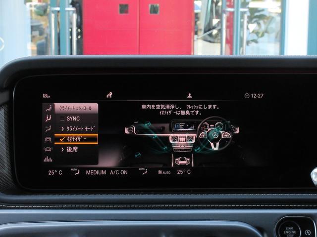 �C�I�i�C�U�[�@�R�]�[���N���C���[�g�R���g���[���i�O�ȍ��E�E��ȓƗ������j�@�}�C�N���G�A�t�B���^�[���`���R�[���t�B���^�[