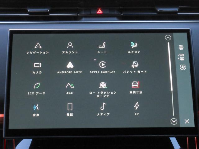 レンジローバースポーツ ダイナミックSE P550e ブラックエクステリアパック ブラックコントラストルーフ SVビスポーク22インチスタイル5131ホイール レッドブレーキキャリパー 20ウェイ電動シート シートヒーター&クーラー ClearSight(43枚目)