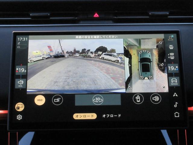 レンジローバースポーツ ダイナミックSE P550e ブラックエクステリアパック ブラックコントラストルーフ SVビスポーク22インチスタイル5131ホイール レッドブレーキキャリパー 20ウェイ電動シート シートヒーター&クーラー ClearSight(44枚目)
