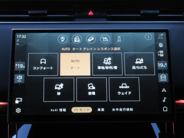 レンジローバースポーツ ダイナミックSE P550e ブラックエクステリアパック ブラックコントラストルーフ SVビスポーク22インチスタイル5131ホイール レッドブレーキキャリパー 20ウェイ電動シート シートヒーター&クーラー ClearSight(48枚目)