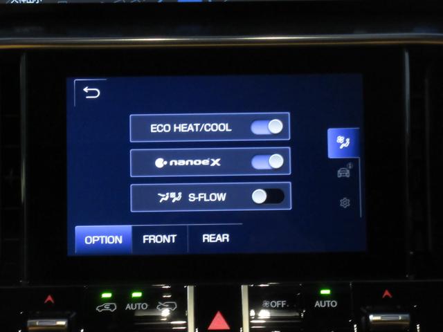 ＬＸ ＬＸ６００　１オーナー　モデリスタエアロ　ムーンルーフ　セミアニリン本革シート　シートヒーター＆ベンチレーション　デジタルインナーミラー　クールボックス　ドライブレコーダー（57枚目）