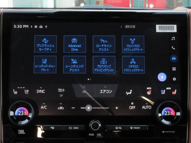 �g���^�`�[�����C�g�F�A�h�o���X�g�h���C�u�i�a�؎��x���j