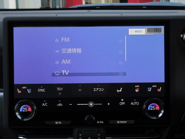 ＧＸ ＧＸ５５０　バージョンＬ　パノラマルーフ　マークレビンソン　モデリスタエアロ＆リヤスポイラー　デジタルインナーミラー　ＯＰドライブレコーダー　電動格納式ステップ　クールボックス　ＬＸ６００用２２インチＡＷ（53枚目）