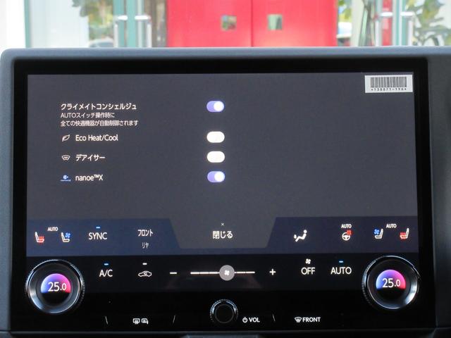 ＧＸ ＧＸ５５０　バージョンＬ　パノラマルーフ　マークレビンソン　モデリスタエアロ＆リヤスポイラー　デジタルインナーミラー　ＯＰドライブレコーダー　電動格納式ステップ　クールボックス　ＬＸ６００用２２インチＡＷ（58枚目）