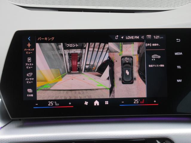 �e�N�m���W�[�p�b�P�[�W�F�p�[�L���O�A�V�X�g�v���X�i�g�b�v�r���[�{�R�c�r���[�^�����[�g�R�c�r���[�j�@�p�[�L���O�A�V�X�g�F�����r���[�J�����^�A�N�e�B�u�o�c�b