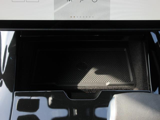 ���C�����X�f�o�C�X�`���[�W���O