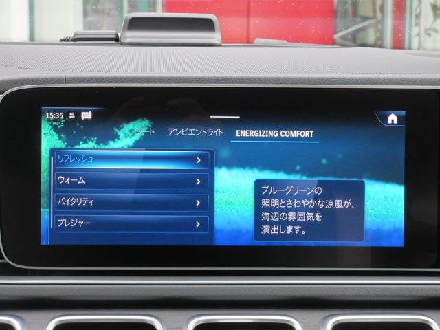 �G�i�W���C�W���O�p�b�P�[�W