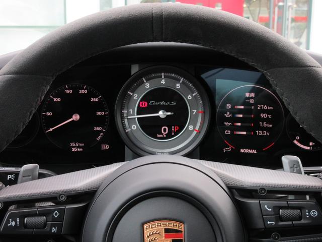 �Z���^�A�i���O���u�J�E���^�[�^�V�C���`�f�B�X�v���C