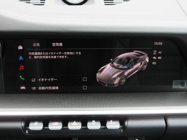 �I�v�V�����F�C�I�i�C�U�[