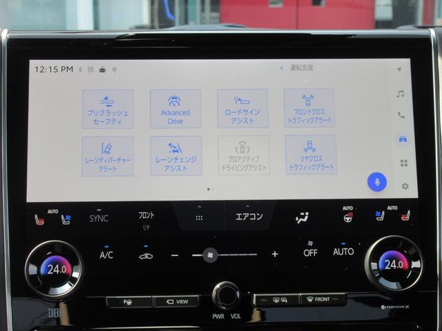 �g���^�`�[�����C�g�F�A�h�o���X�g�h���C�u�i�a�؎��x���j