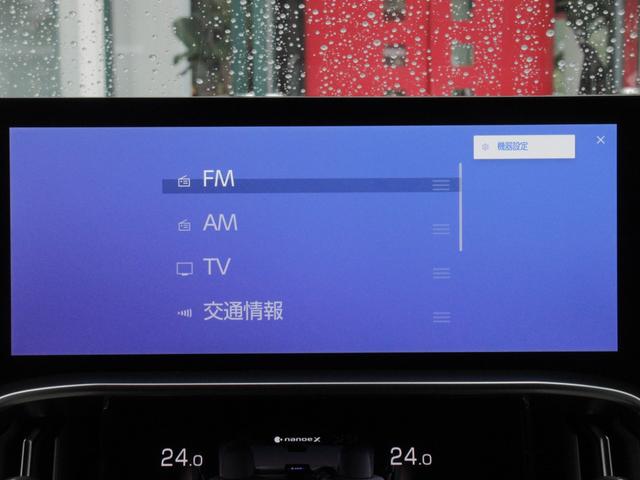 ＬＸ ＬＸ６００　ＭＣ後モデル　マークレビンソン　リヤエンターテイメント　モデリスタエアロ　ＯＰ２２インチアルミホイール　ムーンルーフ　クールボックス　デジタルインナーミラー　ドライブレコーダー　セミアニリン本革シート（53枚目）