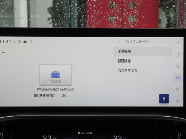 ＬＸ ＬＸ６００　ＭＣ後モデル　マークレビンソン　リヤエンターテイメント　モデリスタエアロ　ＯＰ２２インチアルミホイール　ムーンルーフ　クールボックス　デジタルインナーミラー　ドライブレコーダー　セミアニリン本革シート（56枚目）