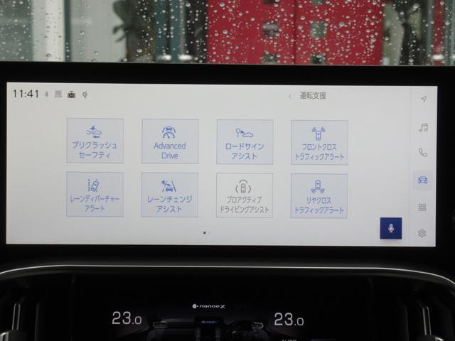 ＬＸ ＬＸ６００　ＭＣ後モデル　マークレビンソン　リヤエンターテイメント　モデリスタエアロ　ＯＰ２２インチアルミホイール　ムーンルーフ　クールボックス　デジタルインナーミラー　ドライブレコーダー　セミアニリン本革シート（57枚目）