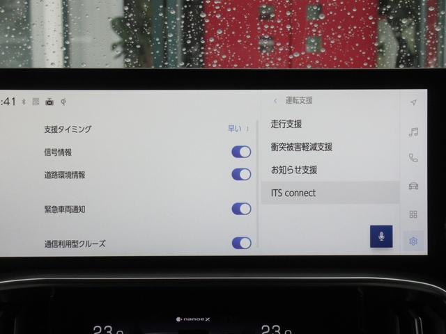 ＬＸ ＬＸ６００　ＭＣ後モデル　マークレビンソン　リヤエンターテイメント　モデリスタエアロ　ＯＰ２２インチアルミホイール　ムーンルーフ　クールボックス　デジタルインナーミラー　ドライブレコーダー　セミアニリン本革シート（58枚目）