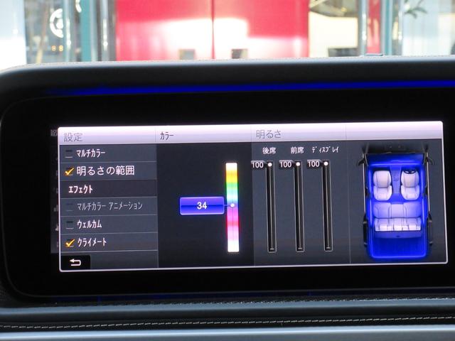 �A���r�G���g���C�g�i�}���`�J���[�j