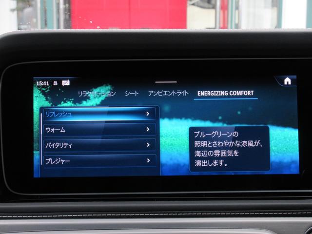 �G�i�W���C�W���O�p�b�P�[�W�v���X