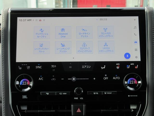 �g���^�`�[�����C�g�F�A�h�o���X�g�h���C�u�i�a�؎��x���j