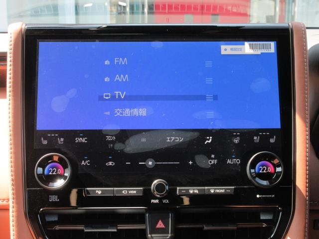 ヴェルファイアハイブリッド エグゼクティブラウンジ　モデリスタエアロ　左右独立ムーンルーフ　寒冷地仕様　スペアタイヤ　ＪＢＬプレミアムサウンド　１４インチリヤエンターテイメント　プレミアムナッパ本革シート　シートヒーター＆ベンチレーション（54枚目）