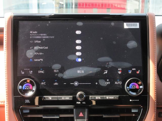 ヴェルファイアハイブリッド エグゼクティブラウンジ　モデリスタエアロ　左右独立ムーンルーフ　寒冷地仕様　スペアタイヤ　ＪＢＬプレミアムサウンド　１４インチリヤエンターテイメント　プレミアムナッパ本革シート　シートヒーター＆ベンチレーション（58枚目）