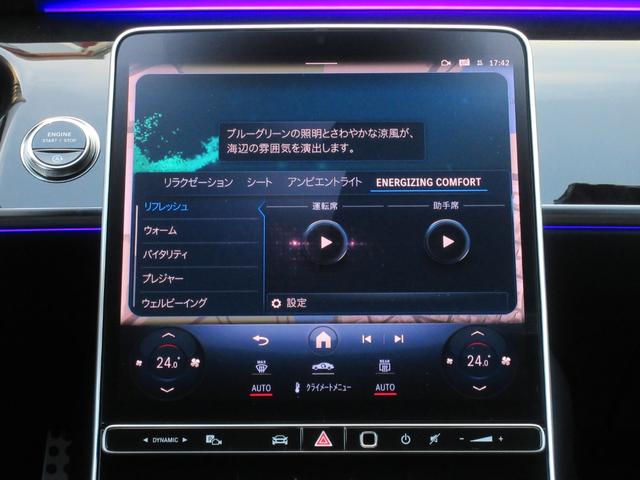 ����Ԓǉ������F�G�i�W���C�W���O�R���t�H�[�g�i��ȍ��E�j�@�G�i�W���C�W���O�p�b�P�[�W�i�t�����g�j