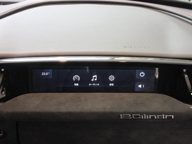 １２チリンドリ ベースグレード　ＯＰ１８２０　フロントＰＰＦ　パノラミックルーフ　カーボンエクステリア＆インテリアパーツ　カーボンレーシングシート　ＬＥＤカーボンステアリング　デジタルリアビューミラー　デュアルカラーレザートリム（45枚目）