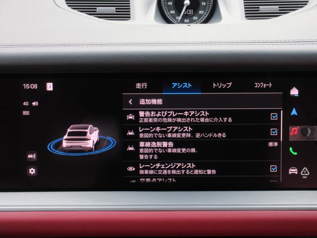 �I�v�V�����F�A�N�e�B�u���[���L�[�s���O�A�V�X�g�A�N���X���[�h�A�V�X�g���G�}�[�W�F���V�[�X�g�b�v