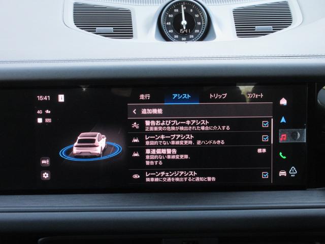 ���[���L�[�v�A�V�X�g���g���t�B�b�N�W�����A�V�X�g�i�G�}�[�W�F���V�[�X�g�b�v�@�\�t���j