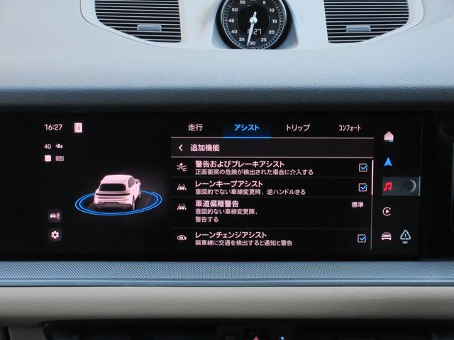 ���[���`�F���W�A�V�X�g�^���[���@�L�[�v�@�A�V�X�g�y�уg���t�B�b�N�@�W�����@�A�V�X�g�i�G�}�[�W�F���V�[�@�X�g�b�v�@�\�t���j