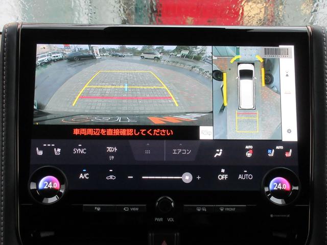 �p�m���~�b�N�r���[���j�^�[�i�������ߕ\���@�\�t�j�@�J�������@�\�i�o�b�N�J�����j�@�p�[�L���O�T�|�[�g�u���[�L�i�O����Î~���{����ڋߎԗ��{������s�ҁj