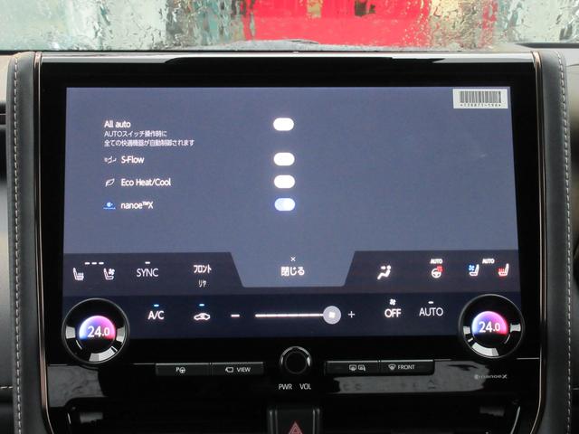 �O�㍶�E�ȓƗ����x�R���g���[���t���I�[�g�G�A�R���i�r�C�K�X���m�����O�C�����ؑփV�X�e���t�j�@�r�|�e�k�n�v�F�O�ȏW�����[�h�t�@�~��G�o�[�|���[�^�[�i�t�����g�j�@�i�m�C�[�w�i�t�����g�j