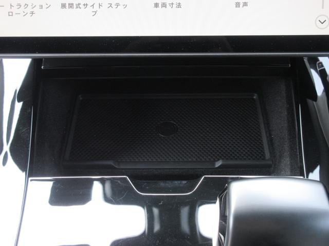 ���C�����X�f�o�C�X�`���[�W���O