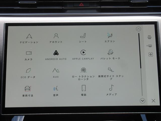 ダイナミックＳＥ　Ｄ３００　ステルスパック　電動サイドステップ　サテンプロテクティブフィルム　２３インチＡＷ　ブラックキャリパー　プライバシーガラス　ＯＰカラー　コントラストルーフ　ウィンザーレザー　ナチュラルブラックパネル（画像42）