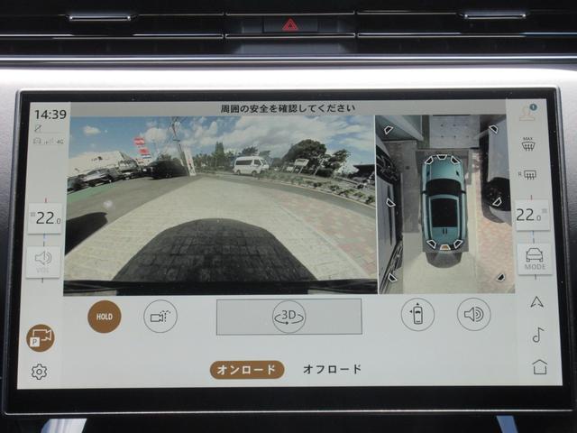 ダイナミックＳＥ　Ｄ３００　ステルスパック　電動サイドステップ　サテンプロテクティブフィルム　２３インチＡＷ　ブラックキャリパー　プライバシーガラス　ＯＰカラー　コントラストルーフ　ウィンザーレザー　ナチュラルブラックパネル（画像43）