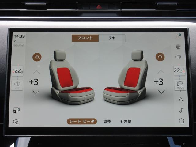 ダイナミックＳＥ　Ｄ３００　ステルスパック　電動サイドステップ　サテンプロテクティブフィルム　２３インチＡＷ　ブラックキャリパー　プライバシーガラス　ＯＰカラー　コントラストルーフ　ウィンザーレザー　ナチュラルブラックパネル（画像44）