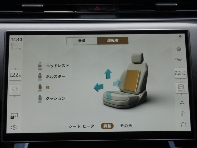 ダイナミックＳＥ　Ｄ３００　ステルスパック　電動サイドステップ　サテンプロテクティブフィルム　２３インチＡＷ　ブラックキャリパー　プライバシーガラス　ＯＰカラー　コントラストルーフ　ウィンザーレザー　ナチュラルブラックパネル（画像46）