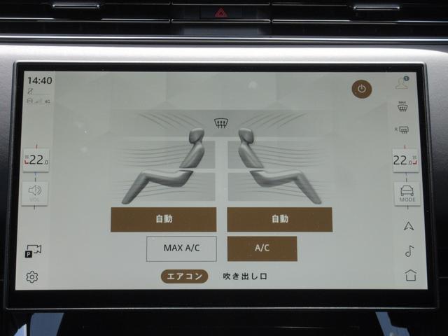 ダイナミックＳＥ　Ｄ３００　ステルスパック　電動サイドステップ　サテンプロテクティブフィルム　２３インチＡＷ　ブラックキャリパー　プライバシーガラス　ＯＰカラー　コントラストルーフ　ウィンザーレザー　ナチュラルブラックパネル（画像47）