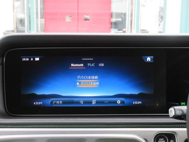 Ｇ６３　ＭＡＮＵＦＡＫＴＵＲプログラムプラス　ＡＭＧナイトＰＫＧ　ＡＭＧ２１インチＡＷ　オープンポアグレイオークウッドインテリアトリム　ナッパレザー（ダイヤモンドステッチ）　ＤＯＰデジタルインナーミラー（画像50）