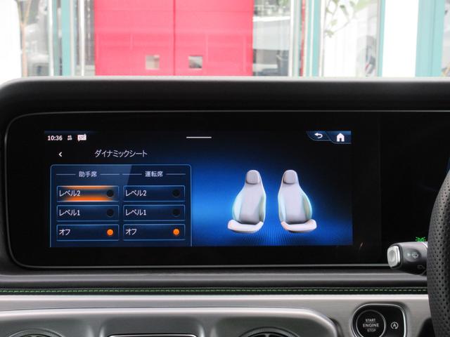 Ｇ６３　ＭＡＮＵＦＡＫＴＵＲプログラムプラス　ＡＭＧナイトＰＫＧ　ＡＭＧ２１インチＡＷ　オープンポアグレイオークウッドインテリアトリム　ナッパレザー（ダイヤモンドステッチ）　ＤＯＰデジタルインナーミラー（画像53）