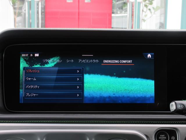 Ｇ６３　ＭＡＮＵＦＡＫＴＵＲプログラムプラス　ＡＭＧナイトＰＫＧ　ＡＭＧ２１インチＡＷ　オープンポアグレイオークウッドインテリアトリム　ナッパレザー（ダイヤモンドステッチ）　ＤＯＰデジタルインナーミラー（画像54）