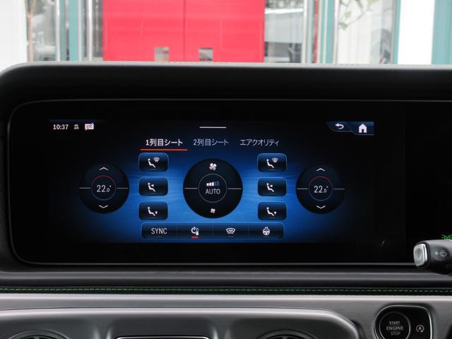 Ｇ６３　ＭＡＮＵＦＡＫＴＵＲプログラムプラス　ＡＭＧナイトＰＫＧ　ＡＭＧ２１インチＡＷ　オープンポアグレイオークウッドインテリアトリム　ナッパレザー（ダイヤモンドステッチ）　ＤＯＰデジタルインナーミラー（画像56）
