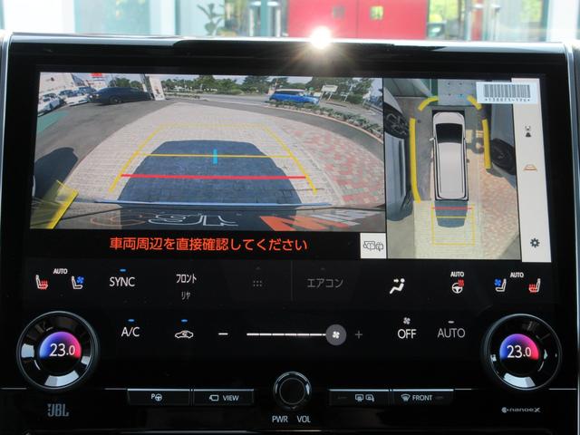 エグゼクティブラウンジ　ユニバーサルステップ　モデリスタエアロ　寒冷地仕様　ＩＴＳ　Ｃｏｎｎｅｃｔ　ＪＢＬサウンド　１４インチリヤエンターテインメント　１９インチＡＷ　左右独立ムーンルーフ　プレミアムナッパ本革シート（画像53）